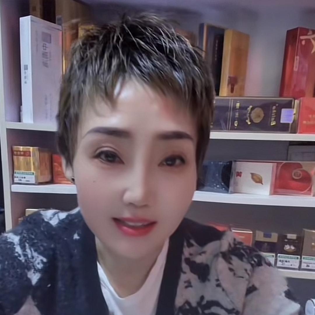 王丽烟酒（小号）