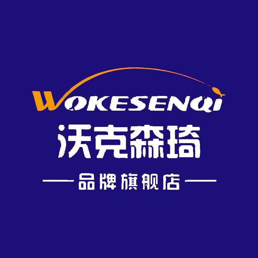 沃克森琦服饰旗舰店