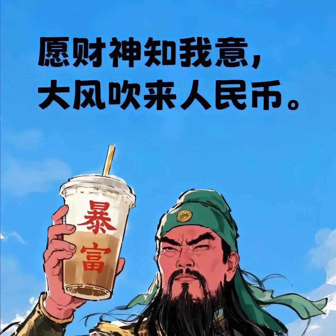 喝裸胡！！！！