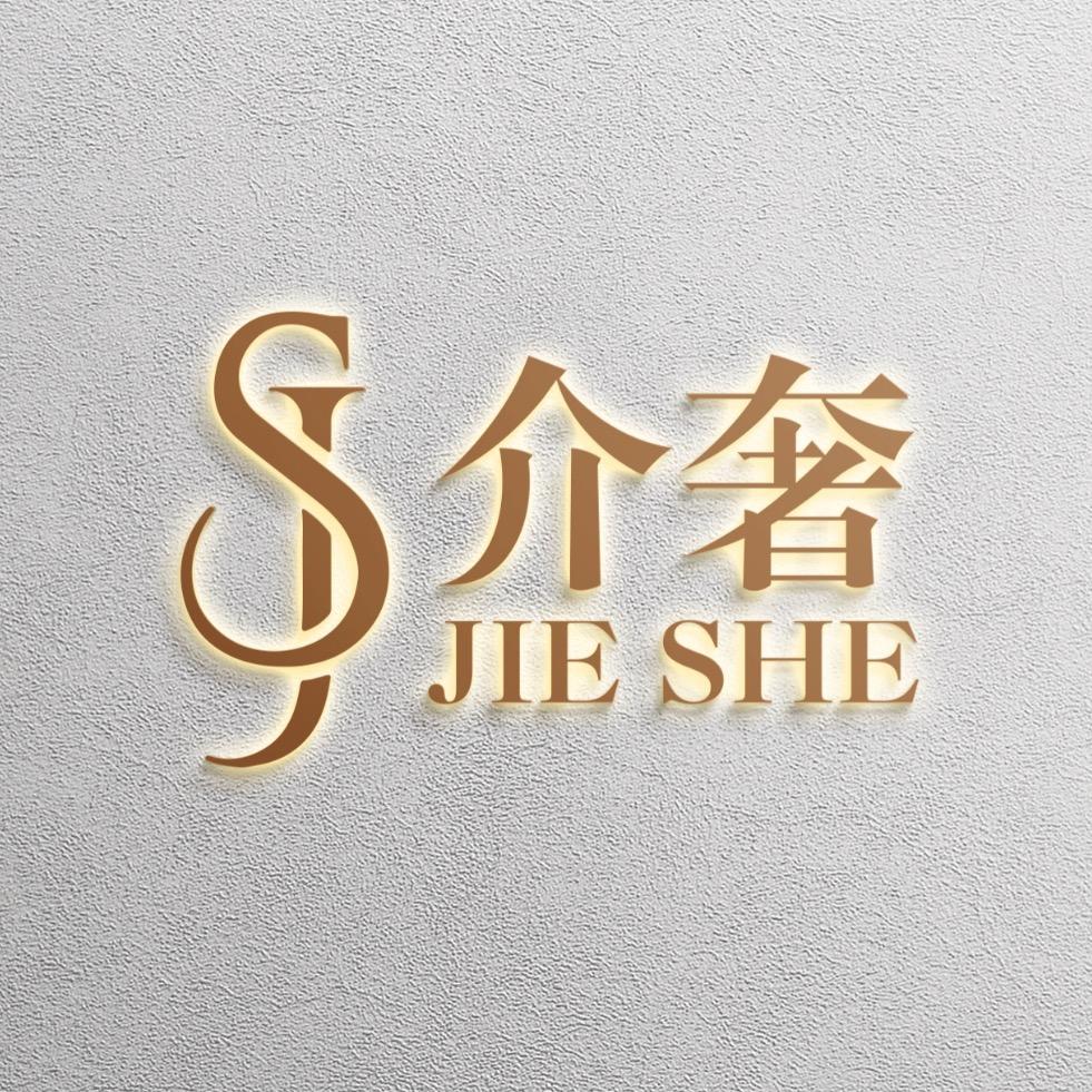 上海市浦东新区周浦镇熙盛鑫珠宝商行