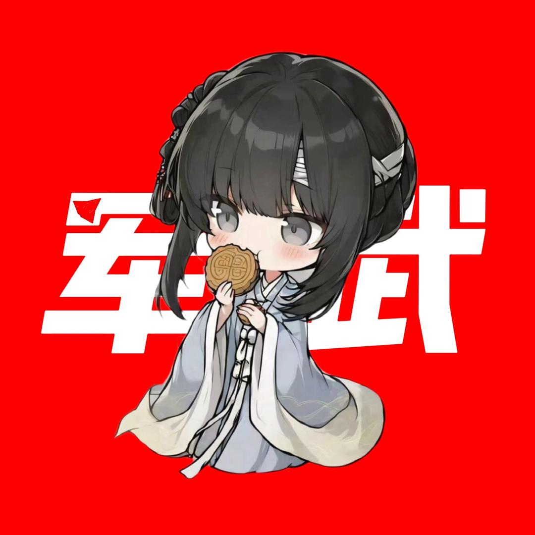 满穗军剪Man Sui Editing