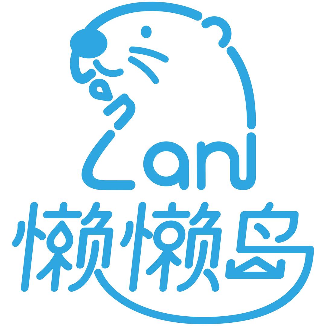 懒懒岛家庭环境清洁