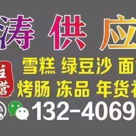 布丁