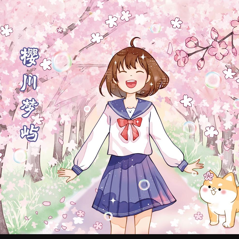 樱川梦屿原创JK