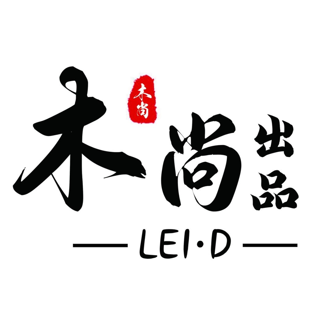 磊弟猴头工作室-木尚出品