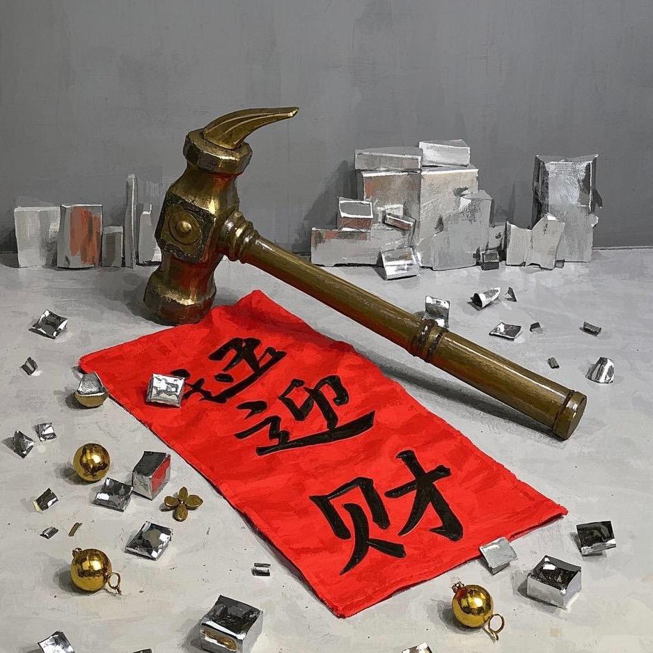焱鑫五金工具