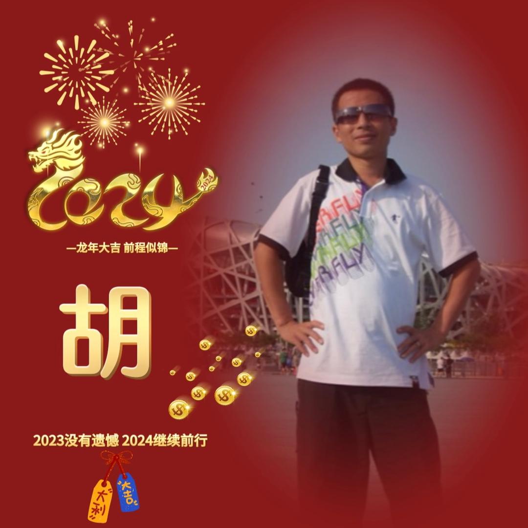 胡宗裕