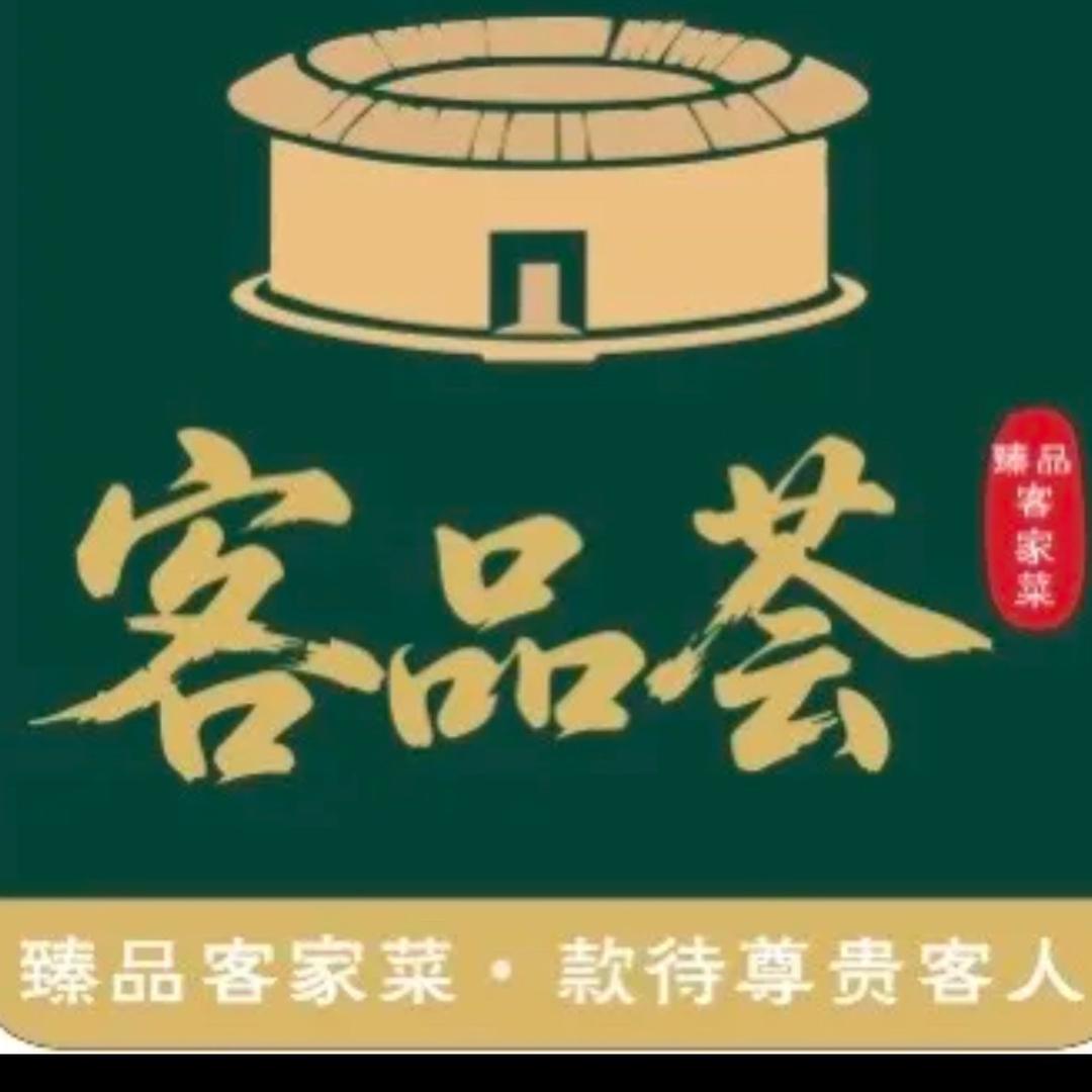 乡情客家龙华店（林大厨）