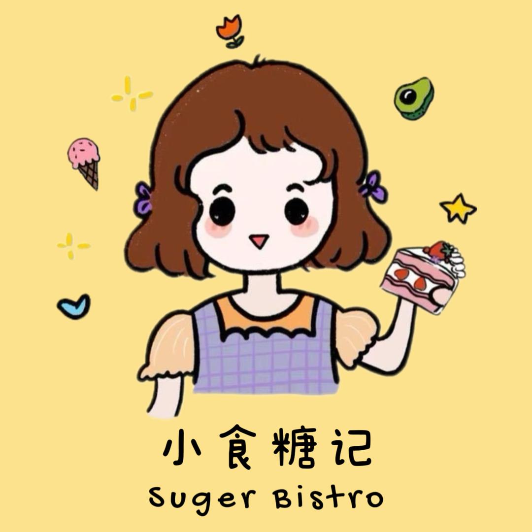 小食糖记（奶酪麻糍/冰汤圆）