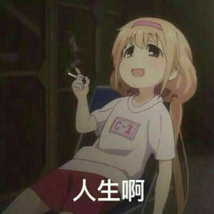 半首