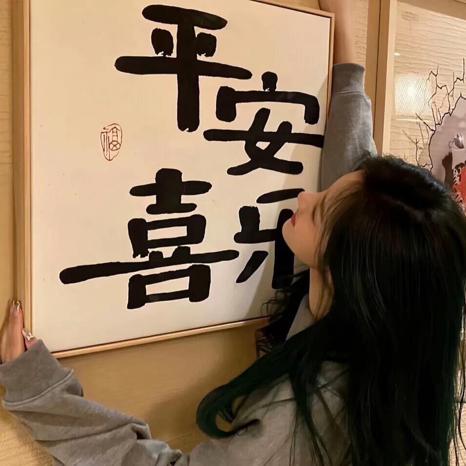 兔子丫