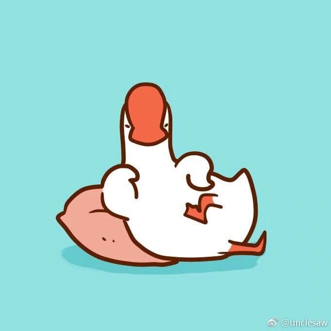 鹅鹅