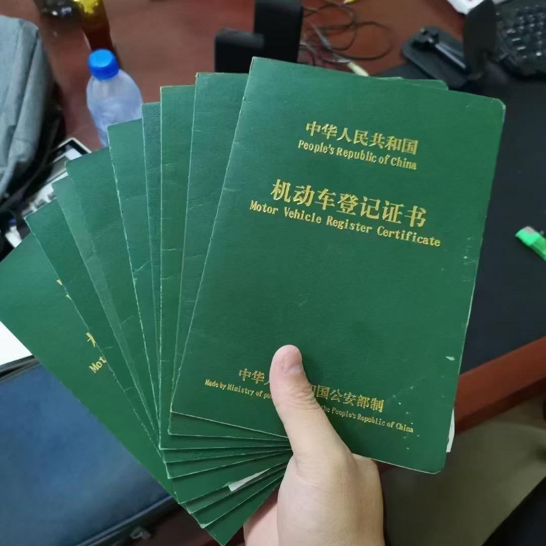 汽车金融服务