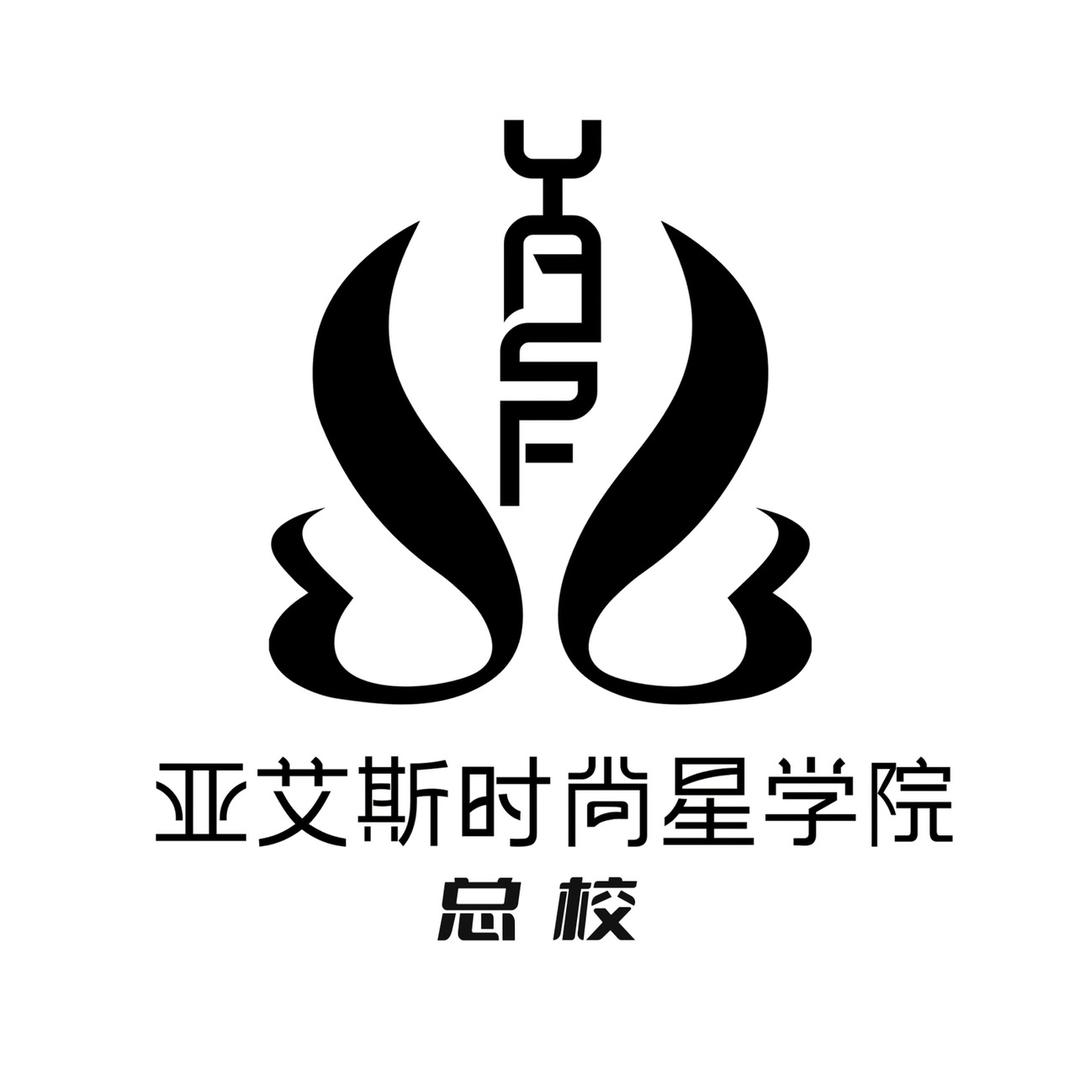 鄂尔多斯亚艾斯模特培训总部