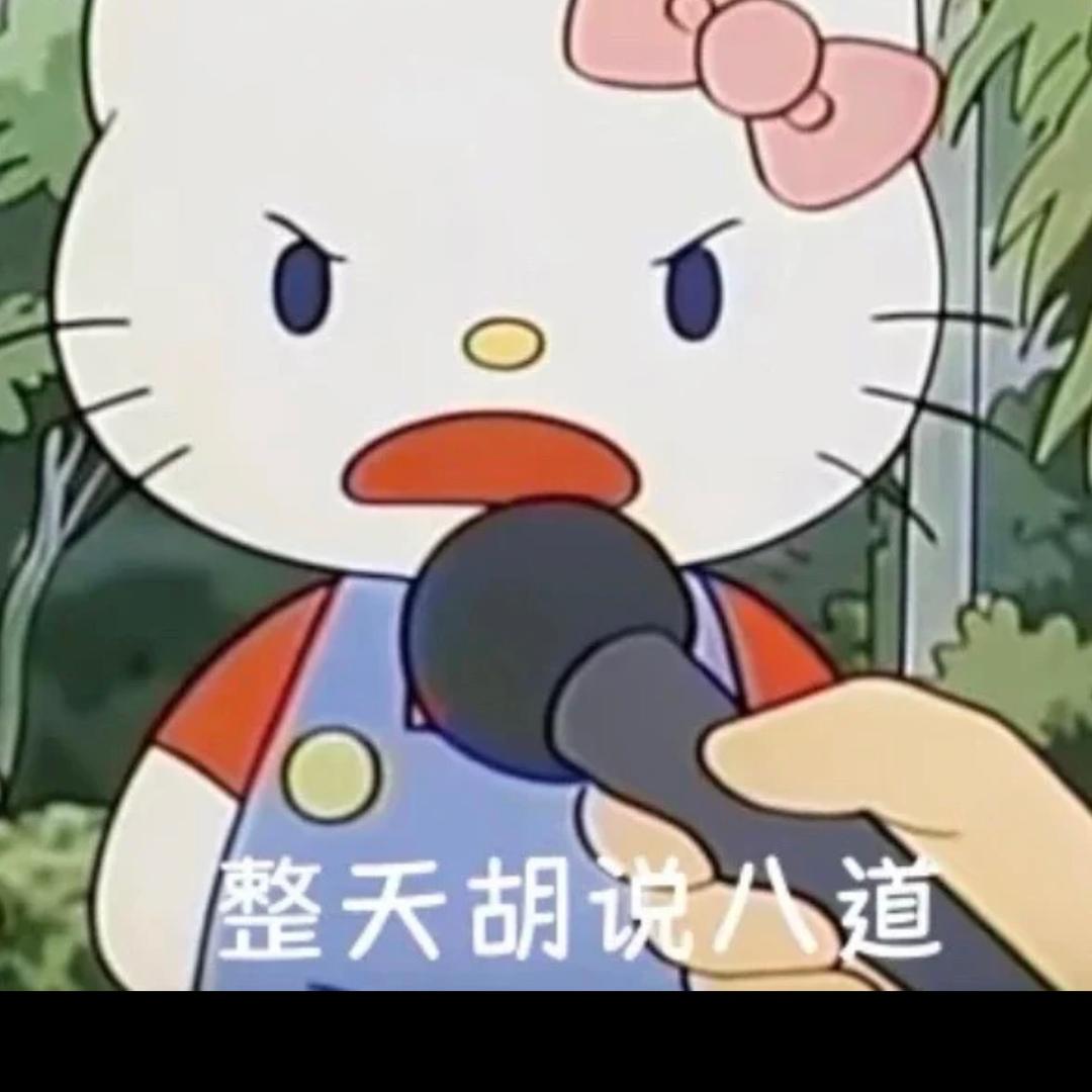我想下103