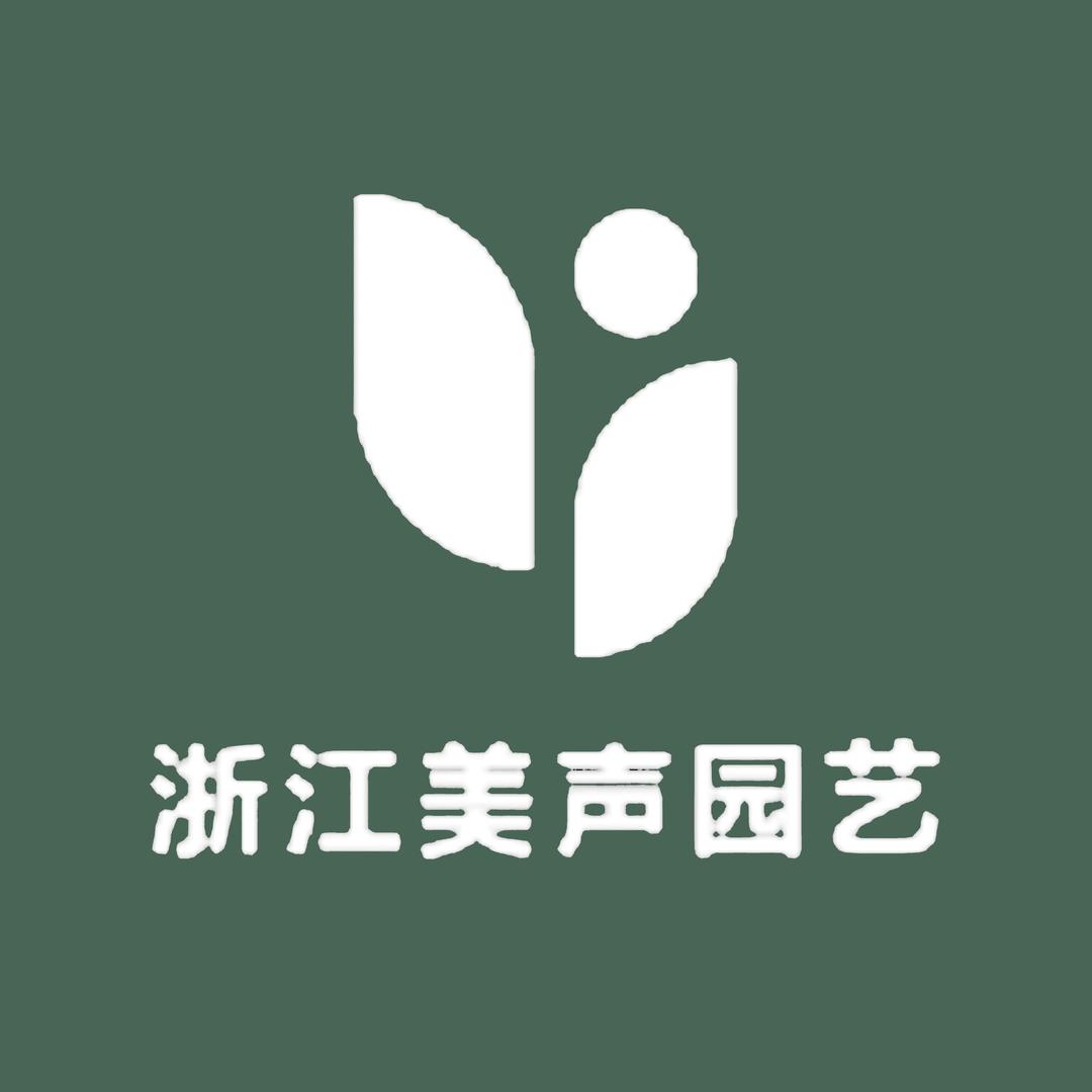 美声园艺