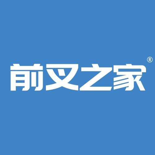 前叉之家