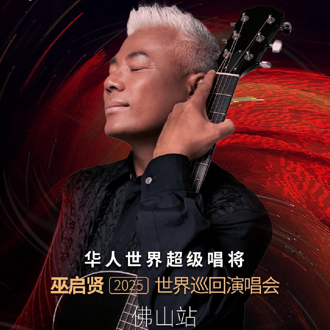 乐动现场🎧