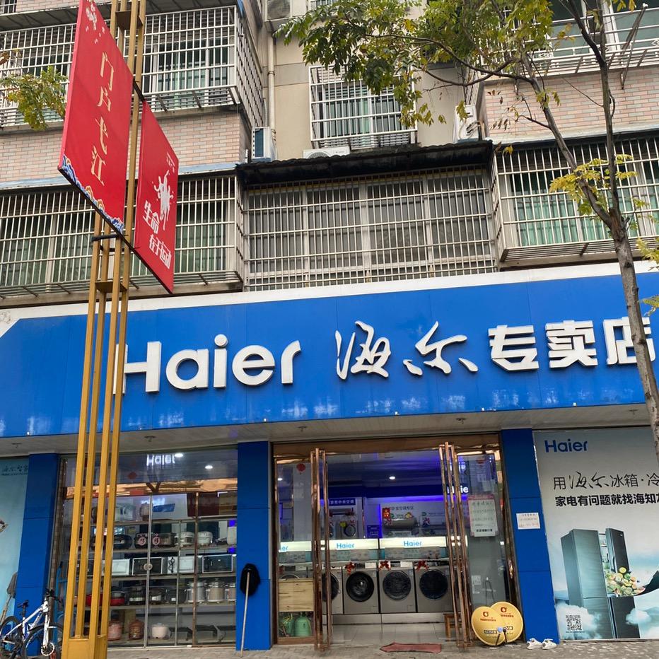 海之韵 配置3