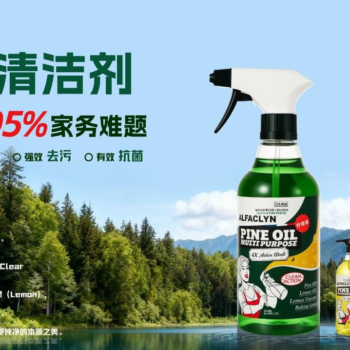 阿尔法科林清洁专家洗护清洁剂