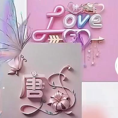 🧚‍♀️黑哥❤️‍🔥💞