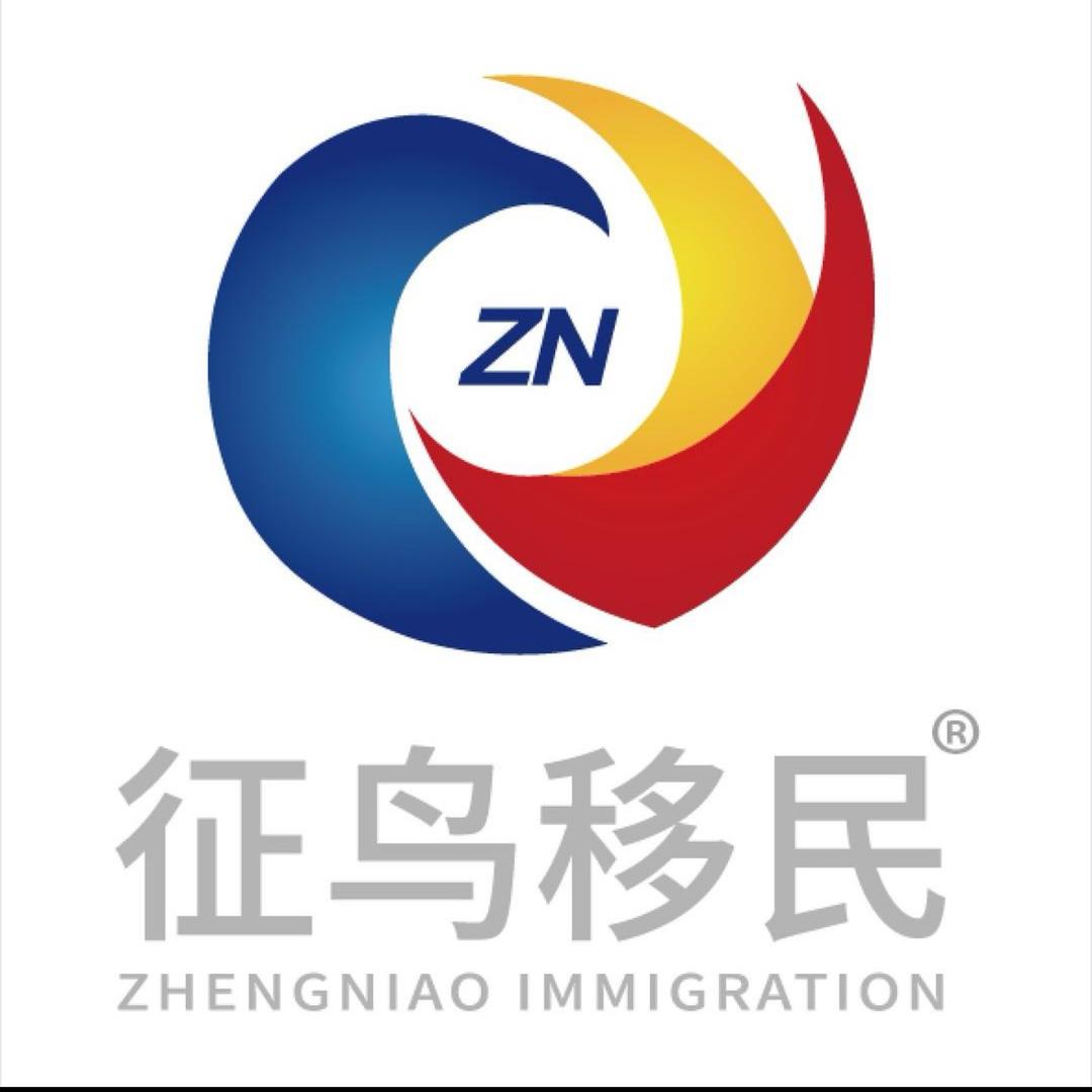 征鸟移民- Maggie Huang