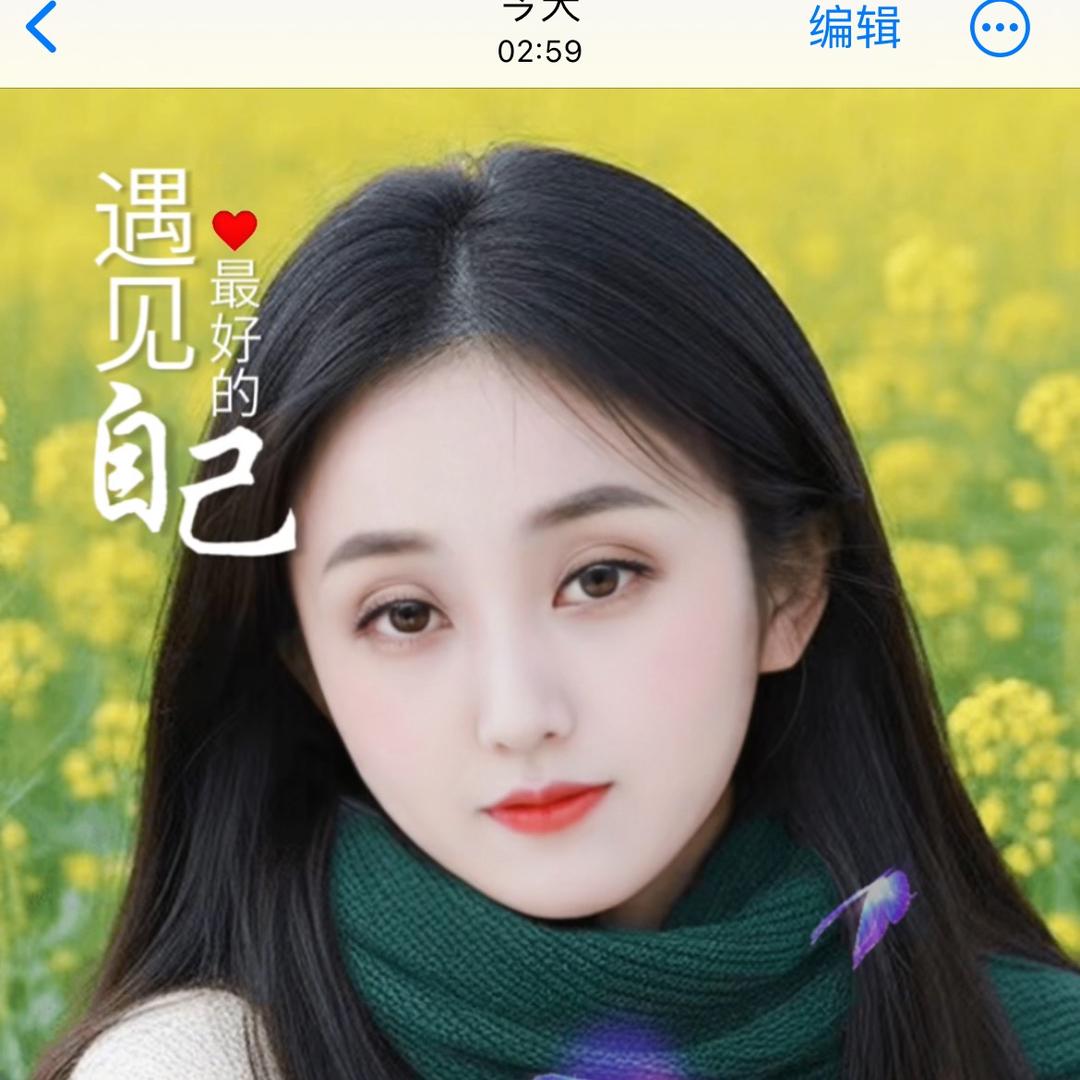 杨家二小姐