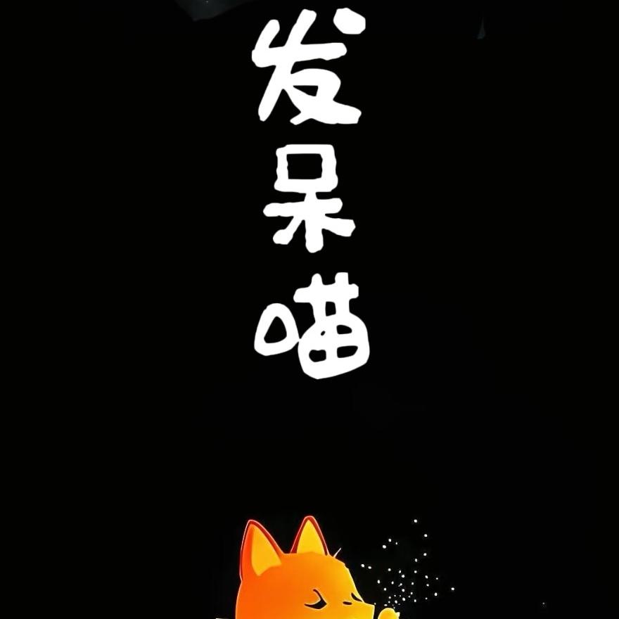 敦煌发呆喵写真摄影官方号