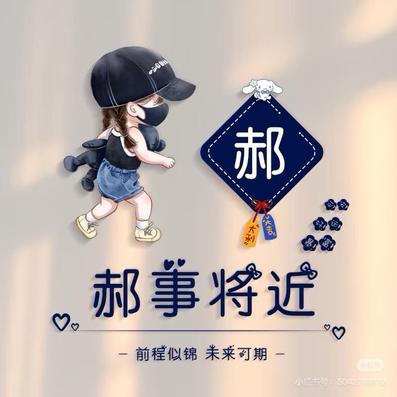 小辣椒🌶️🌶️