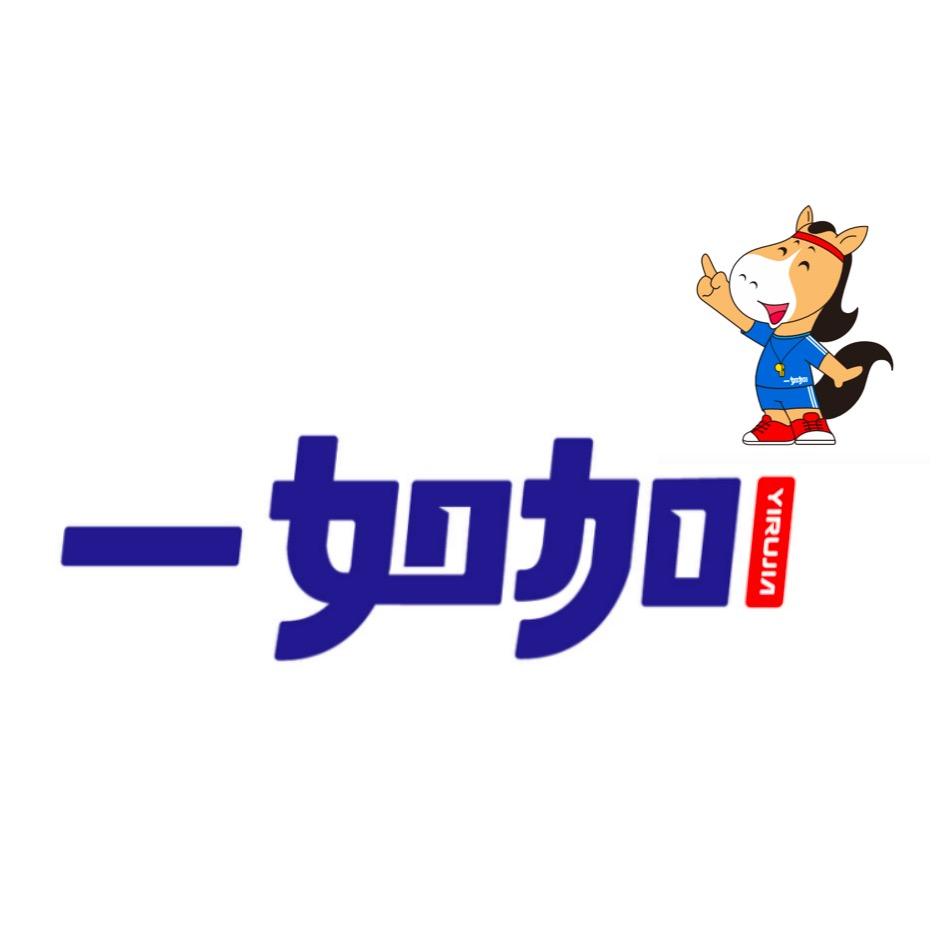 北京一如加体育（回龙观分馆）