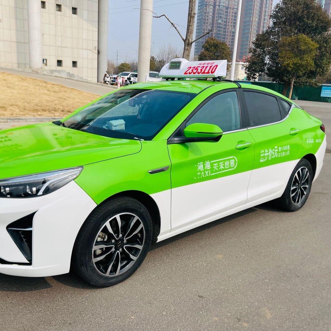 渑池县出租车 「服务」