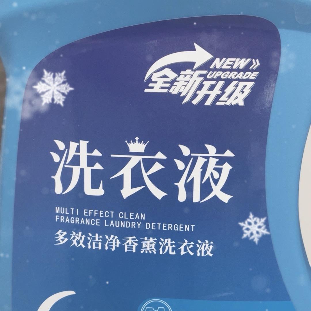 洗护专家