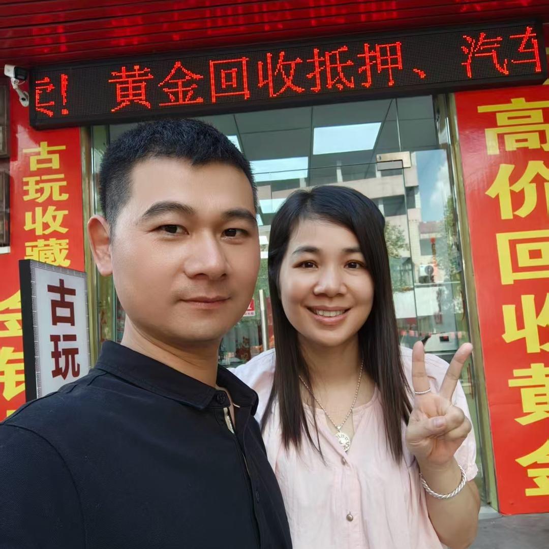 信丰幸福银楼小郭黄金首饰（建设路）