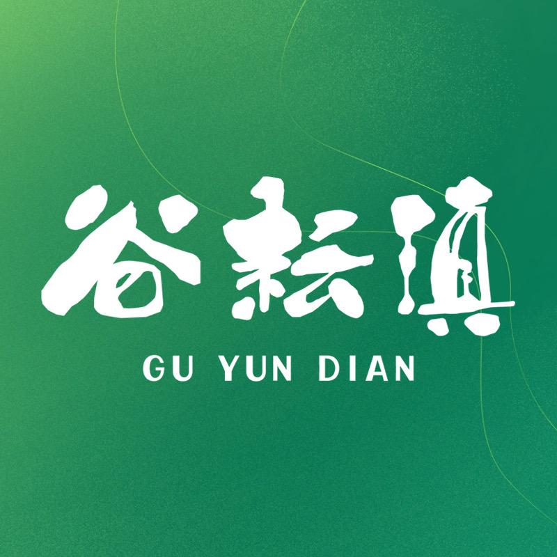 谷耘滇甄选
