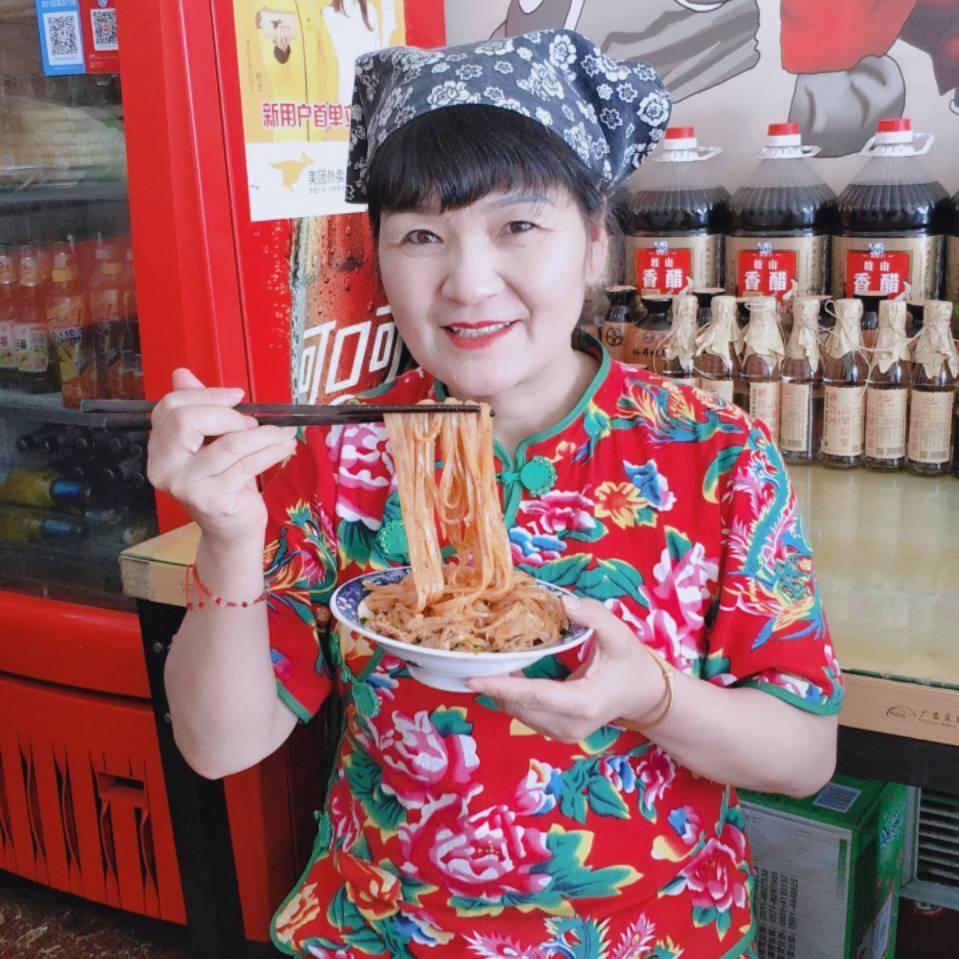 陕北扯面姐