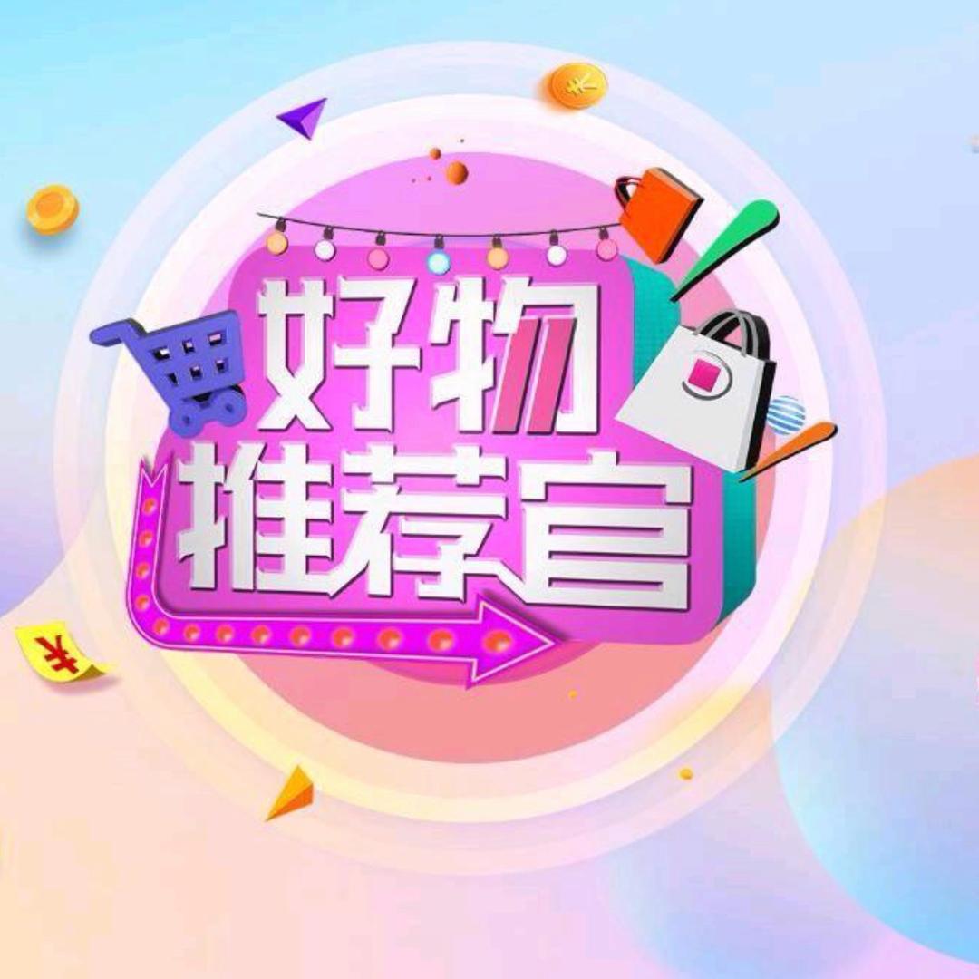 阿文郝物优选