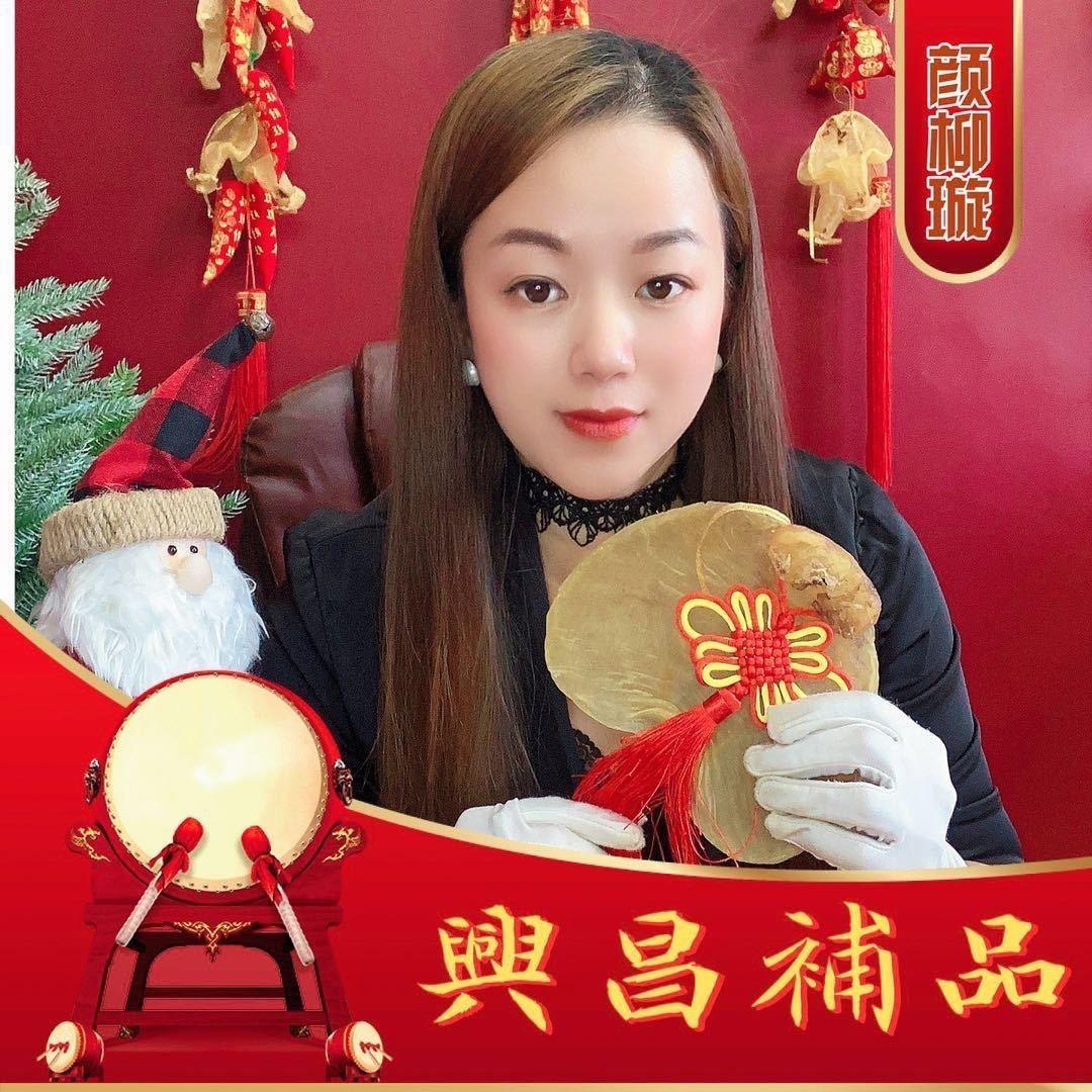 兴昌补品永泰干货专卖店