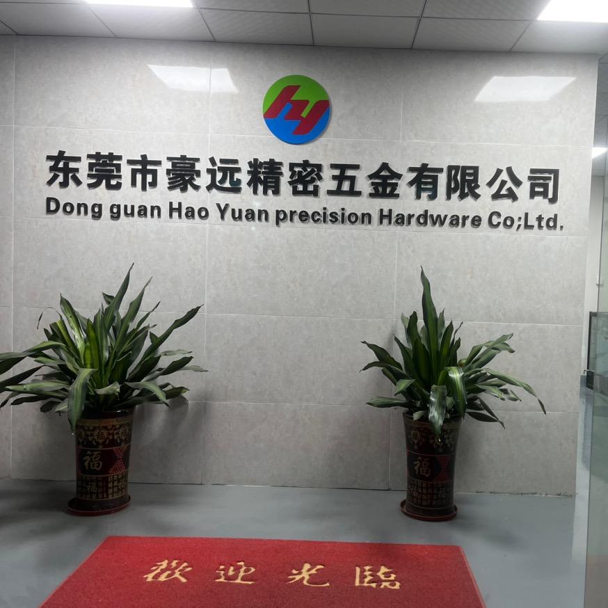 五金外壳&五金配件（豪远）
