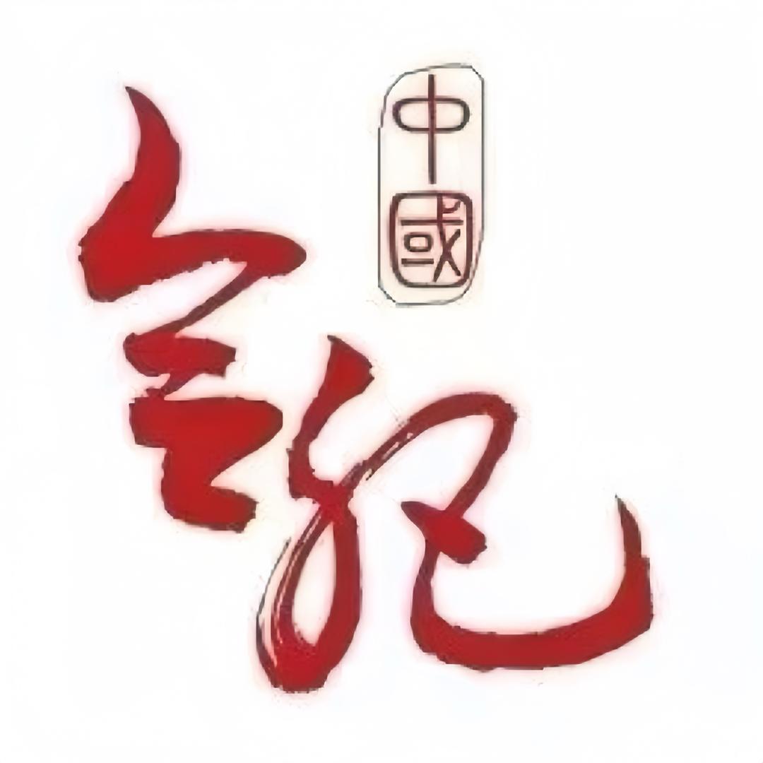 合肥发布