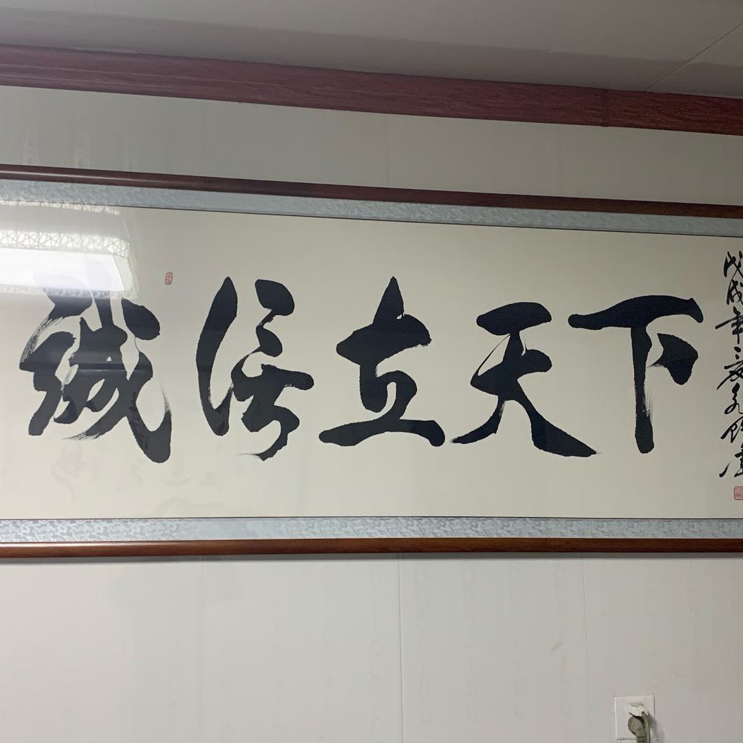 东升清货