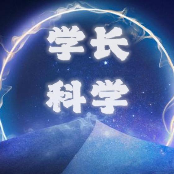 鹏泰科普