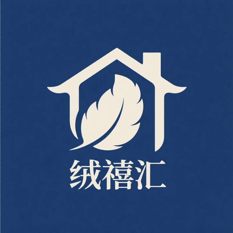 绒禧汇羽绒之乡