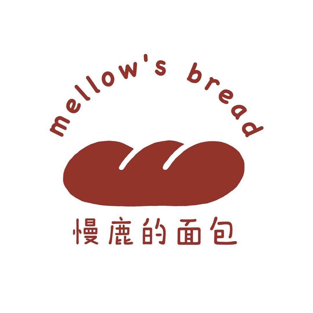 慢鹿的面包