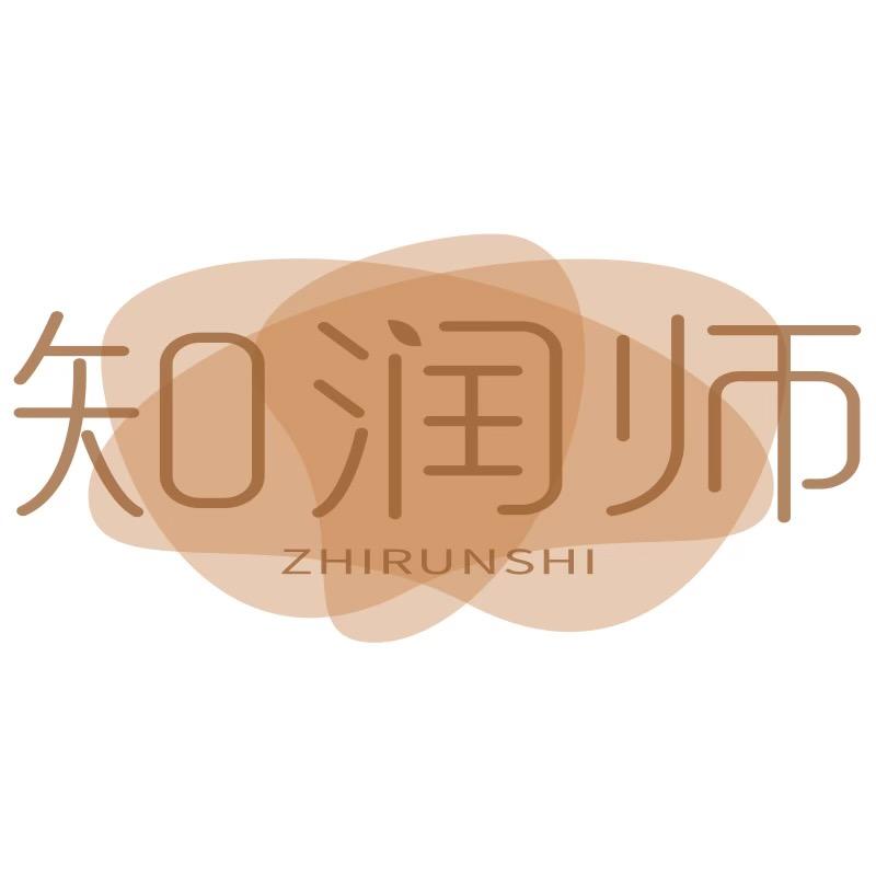 知润师护肤专店