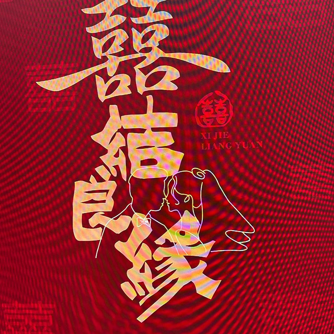 幸福女人