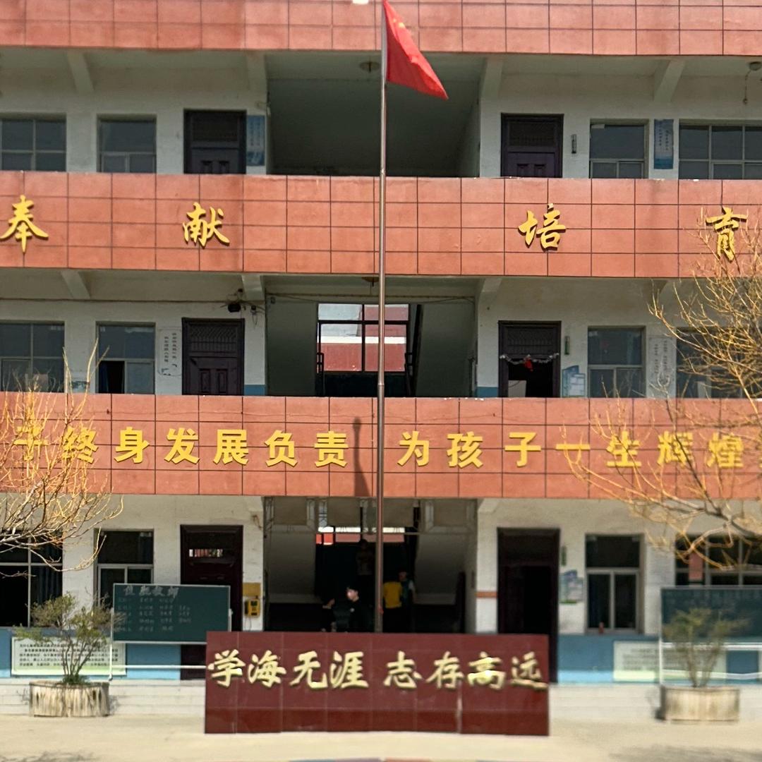 偃师金钥匙双语