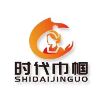 时代巾帼家政