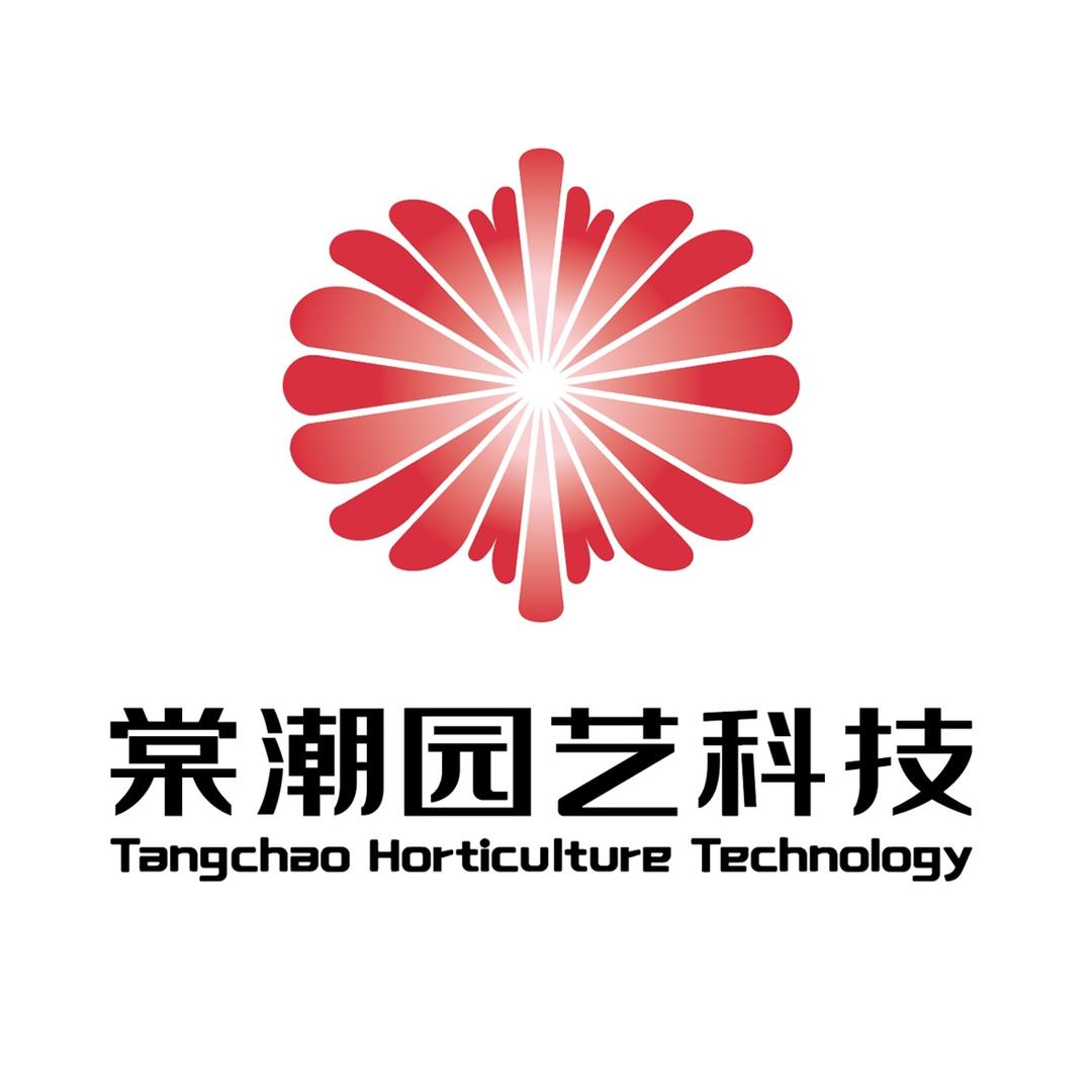 棠潮园艺科技