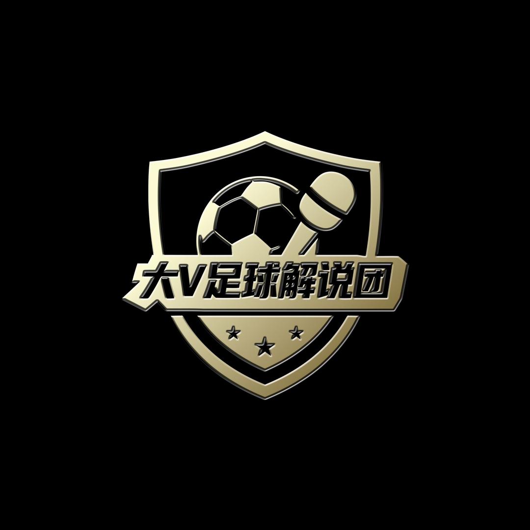 大V足球解说团