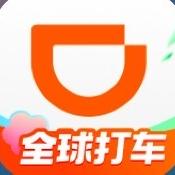 速嗒出行司机服务中心官方号